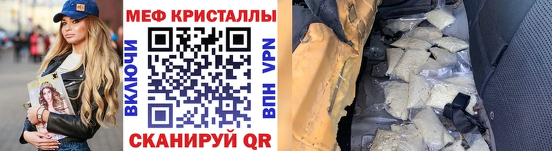 Купить Кузнецк ГАШИШ  Кокаин  Мефедрон  A PVP  Марихуана 