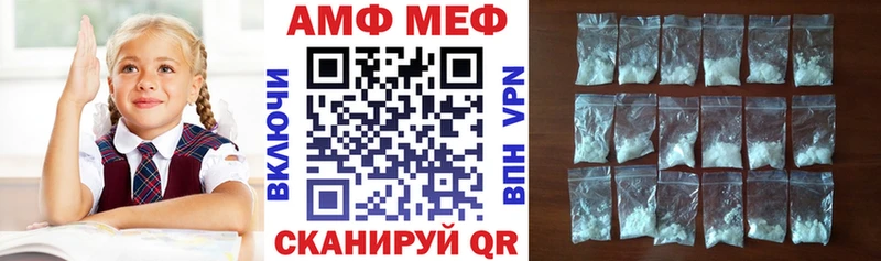 АМФ 97%  Кузнецк 