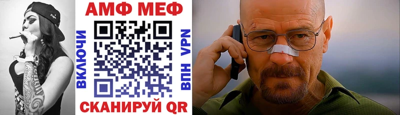 АМФ 97% Кузнецк
