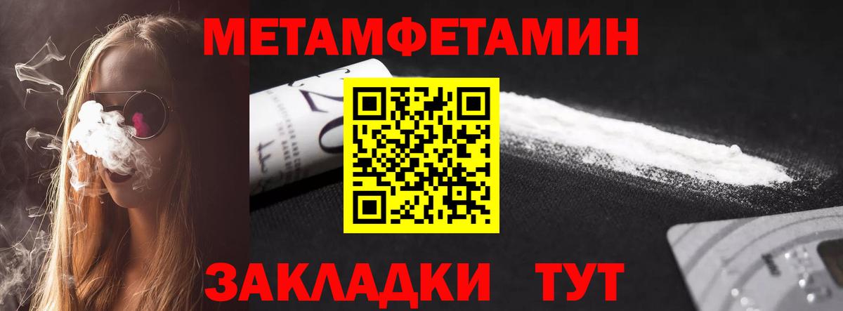 АМФЕТАМИН Розовый Кузнецк