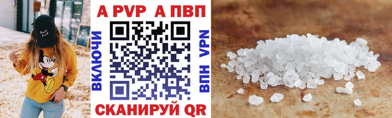 blacksprut вход Кузнецк Альфа ПВП крисы CK купить закладку