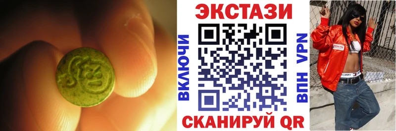 Экстази louis Vuitton  Кузнецк 