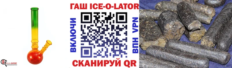 ОМГ ОМГ ссылка Кузнецк ГАШИШ убойный