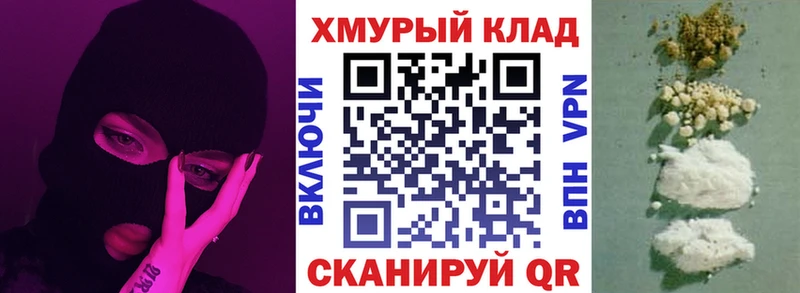 ГЕРОИН хмурый  магазин    Кузнецк 
