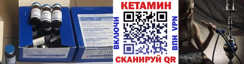 ОМГ ОМГ онион  Кузнецк  КЕТАМИН VHQ 