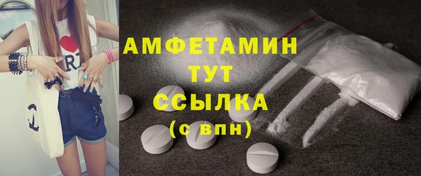 марки nbome Беломорск