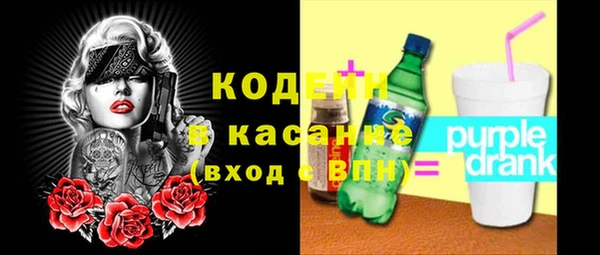 марки nbome Беломорск