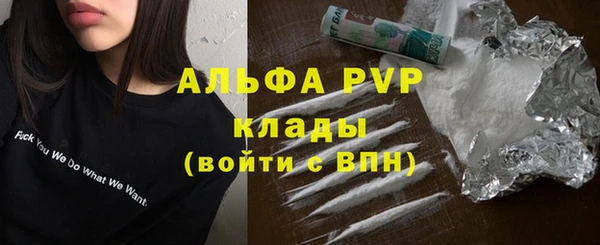 дистиллят марихуана Белоозёрский