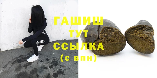марки nbome Беломорск