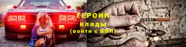 марки nbome Беломорск