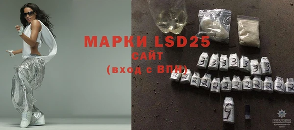 дистиллят марихуана Белоозёрский