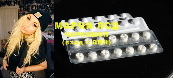 дистиллят марихуана Белоозёрский