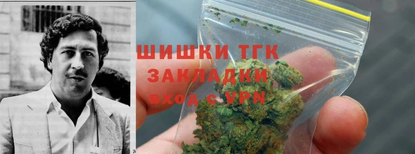 марки nbome Беломорск
