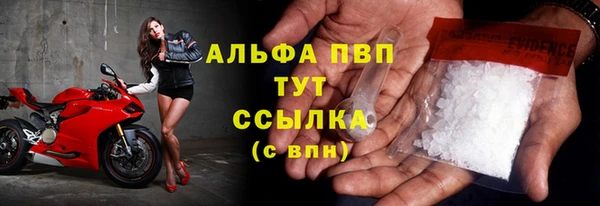 дистиллят марихуана Белоозёрский