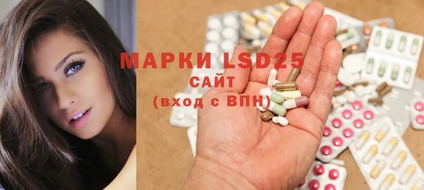 марки nbome Беломорск