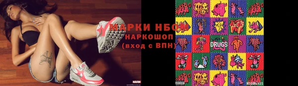 дистиллят марихуана Белоозёрский