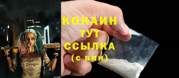 дистиллят марихуана Белоозёрский