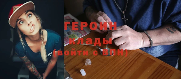 дистиллят марихуана Белоозёрский