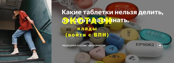 дистиллят марихуана Белоозёрский