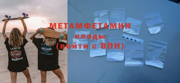 индика Белокуриха