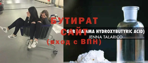 дистиллят марихуана Белоозёрский