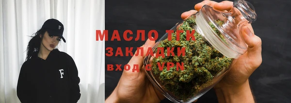 марки nbome Беломорск