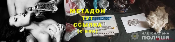 дистиллят марихуана Белоозёрский