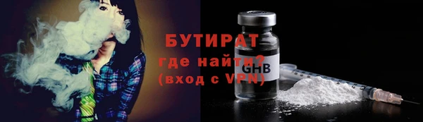 марки nbome Беломорск
