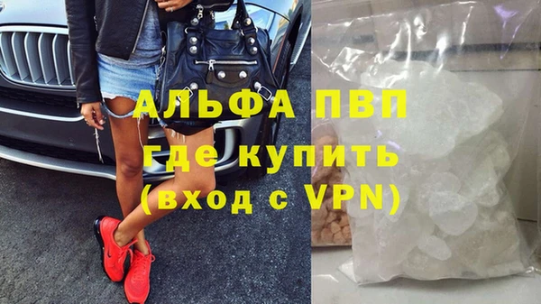 дистиллят марихуана Белоозёрский