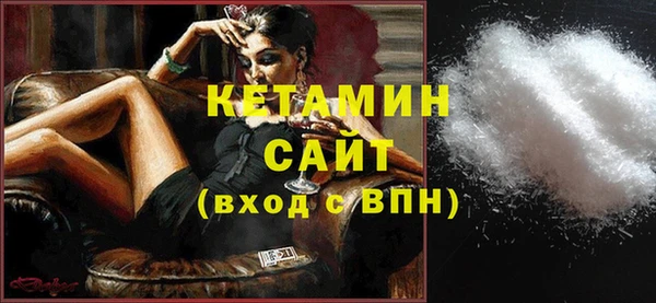 дистиллят марихуана Белоозёрский