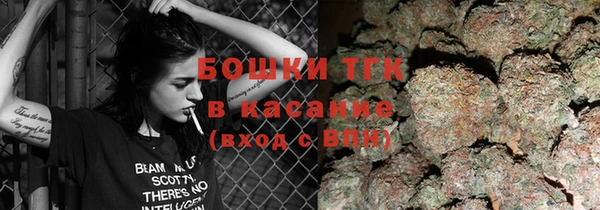 дистиллят марихуана Белоозёрский