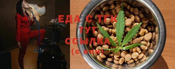 дистиллят марихуана Белоозёрский