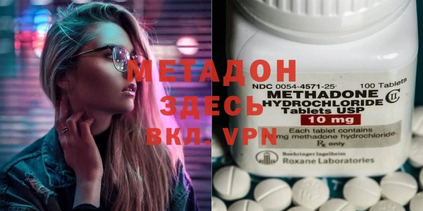 дистиллят марихуана Белоозёрский
