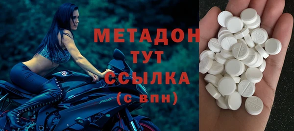 марки nbome Беломорск