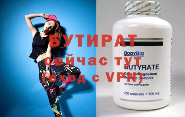 индика Белокуриха