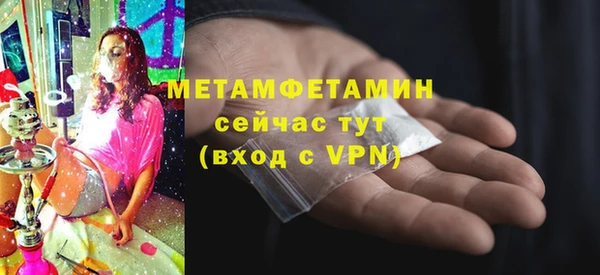 дистиллят марихуана Белоозёрский