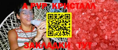 гидра Камышлов