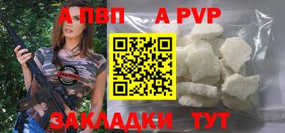 гашик Кандалакша