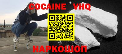 гашик Кандалакша