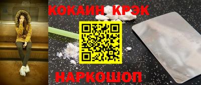 трава Канаш