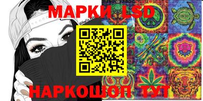 трава Канаш