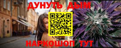 гашик Кандалакша