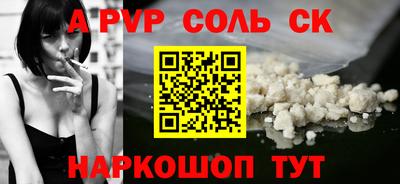 гидра Камышлов