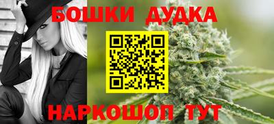 гашик Кандалакша