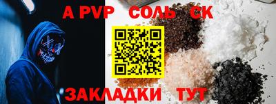 гашик Кандалакша