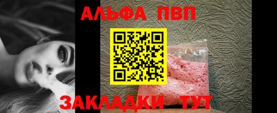 гидра Камышлов