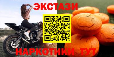 гашик Кандалакша