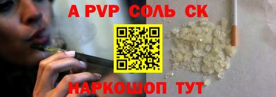 гашик Кандалакша