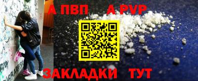 трава Канаш