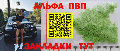 гашик Кандалакша